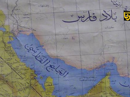 «نیویورک‌تایمز» بررسی کرد؛ چرا ترامپ نمی‌تواند نام خلیج‌فارس را تغییر دهد؟
