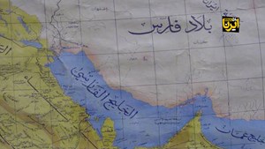 «نیویورکتایمز» بررسی کرد؛ چرا ترامپ نمیتواند نام خلیجفارس را تغییر دهد؟