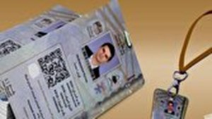 تردد زائران در مکه، بدون کارت نُسُک ممنوع است/ زائران مراقب کارتهای خود باشند