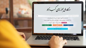 شعبه رسیدگی به تخلف دستگاههای صادرکننده مجوز در مراکز استانها تعیین شد