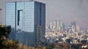 ساعت چرخه تسویه پایا تغییر کرد