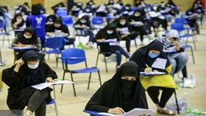 تمدید ثبتنام آزمون استخدامی بخش خصوصی