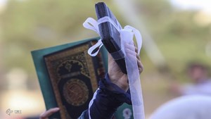 کوچک‌ترین قرآن جهان به ثبت گینس می‌رسد