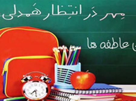 معاون کمیته امداد اعلام کرد: آغاز «جشن عاطفه‌ها» از شهریورماه/ ۳۵۰۰ میلیارد تومان، کمک مردم به کمیته امداد
