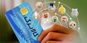 فعالیت ۹۰ هزار فروشگاه درطرح کالا برگ الکترونیک