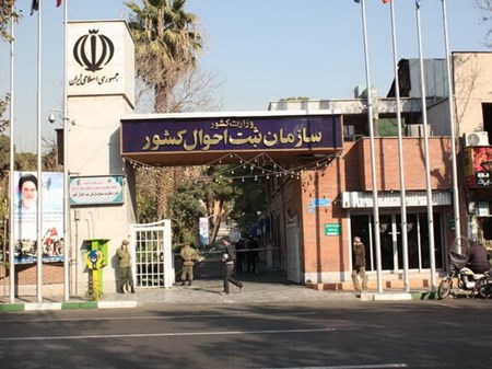 بهره‌برداری از پایگاه‌های اطلاعاتی روابط سببی و نسبی و خانوار در کشور