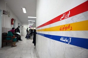 در طرح سلامت نوروزی انجام شد: مراجعه بیش از ۴ میلیون نفر به مراکز درمانی/ ۸۵۹ هزار نفر بستری شدند