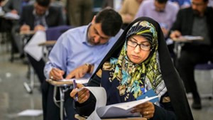 تمدید مهلت ثبتنام آزمون صلاحیت حرفهای روانشناسان