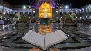 جزئیات مسابقات بینالمللی قرآن کریم