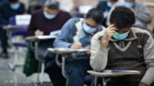 برگزاری آزمون صلاحیت حرفهای روانشناسان و مشاوران در تیر ۱۴۰۴