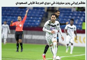 داور دربی جنجالی به لیگ عربستان میرود