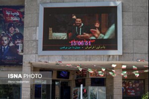 در کمتر از دو هفته تا اکران نوروزی چه فیلمهایی ببینیم؟