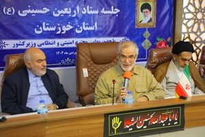 استاندار خوزستان: پروژههای اجرایی نقاط مرزی براساس اولویت ها مشخص میشوند/ نیازهای راهپیمایی اربعین از درون استان خریداری شوند
