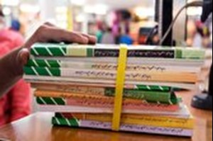 ثبت سفارش کتابهای درسی پایههای اول، هفتم و دهم از فردا