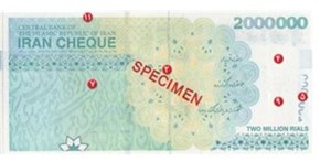 ایران‌چک‌های ۲۰۰ هزار تومانی به بازار می‌آید