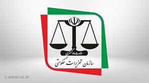 چه تخلفاتی را میتوان به تعزیرات گزارش داد؟