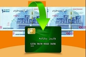 فروشگاه‌های متخلف از طرح سامانه کالابرگ حذف شدند