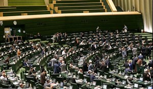 نمایندگان مجلس دوازدهم سوگند یاد کردند