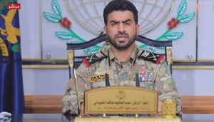 شاهکار اطلاعاتی یمنیها با متلاشی کردن شبکه جاسوسی موساد و سیا