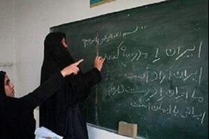 درخواست سازمان نهضت سوادآموزی: به کمک نهضت سوادآموزی بیایید/ درخواست آموزشیاران نهضت