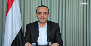 رئیس شورای عالی سیاسی یمن: انتقام در راه است