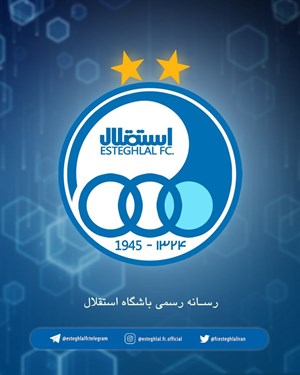 استقلال به دنبال جذب بازیکن خارجی