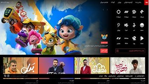 اکرانهای آنلاین تلوبیون پولی شد؟