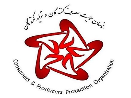 ارائه ضمانت نامه و مدت اعتبار آن برای کالا‌های مصرفی بادوام و سرمایه‌ای الزامی است