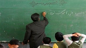 آغاز دورههای ارتقای صلاحیت حرفهای آموزگاران از مرداد