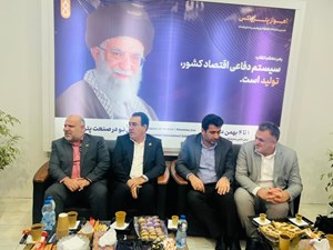 پتروشیمی اروند بزرگترین زنجیره کلر در خاورمیانه