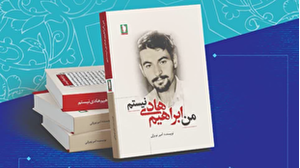 بازخوانی خاطرات آزادگان همراه با نمایش عکس‌های کمتر دیده‌شده