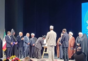 جایزه جهانی امام خمینی (ره) رونمایی شد