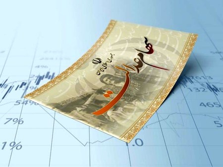 فرصت سهامداران برای اصلاح مشکلات حسابی خود تا واریز سود سهام عدالت