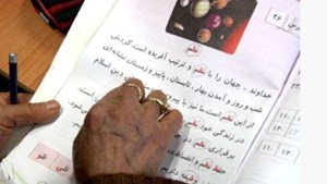 طرح شتاببخشی به ریشهکنی بیسوادی در ۱۵ استان اجرایی می شود