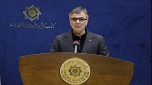 فرزین: افزایش نرخ ارز در بازار غیررسمی زودگذر است/ امسال هم ارز کالا‌های اساسی را با نرخ ۲۸۵۰۰ تومان تامین می‌کنیم