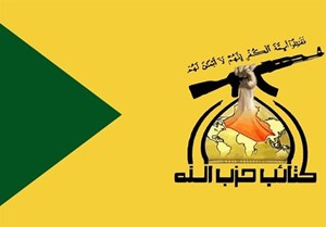 واکنش حزبالله عراق به ادعای رویترز درباره آمادگی مقاومت برای تحویل سلاح