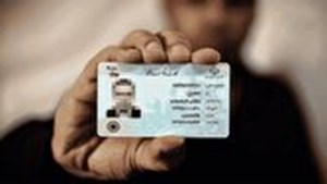 رئیس سازمان ثبت احوال کشور اعلام کرد: باز طراحی کارتهای ملی هوشمند/ ثبت درخواست و صدور الکترونیکی شناسنامه در دستور کار ثبت احوال