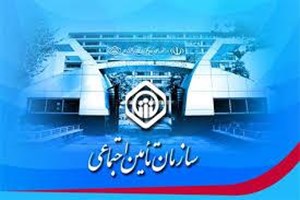 پایان مرداد، آخرین مهلت استفاده کارفرمایان از بخشودگی جرایم بیمهای