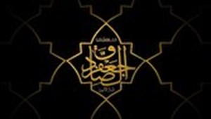 چرا بیشترین احادیث تشیع مربوط به زمان امام صادق (ع) است؟
