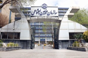 از سوی سازمان تأمیناجتماعی اعلام شد: جزئیات تغییرات دستمزد مبنای کسر حقبیمه در سال ۱۴۰۴
