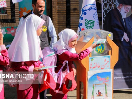 برپایی جشن عاطفه‌ها تا ۱۵ مهرماه/ اعلام روش‌های مشارکت‌های مردمی