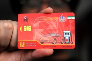 تا پایان اردیبهشت؛ تحویل کارتهای سوخت از یک ماه به یک هفته کاهش مییابد