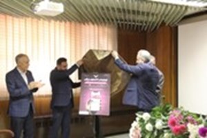 اپلیکیشن تخصصی کتابخوان بازرگان توسط موسسه پژوهش های بازرگانی راهاندازی شد