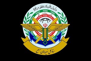 ستادکل نیروهای مسلح: به هرگونه جنگ افروزی، پاسخ شدید میدهیم