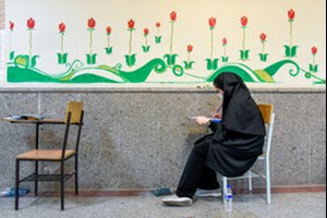 برگزاری آزمون اصلح دانشگاه فرهنگیان، نیمه اول آبان