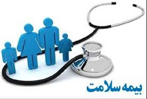 جزییات حق بیمه دهکهای ۶ تا ۹ برای سال جاری