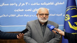 رئیس کمیته امداد: ۳۰ هزار واحد مسکونی برای مددجویان کمیته امداد ساخته میشود