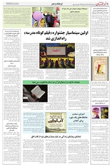 page