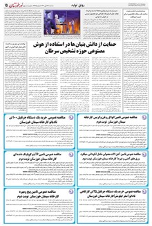 page