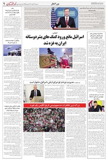 page